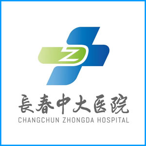 博尔塔拉蒙古自治州|长春中大医院