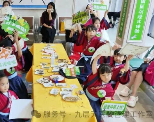 博尔塔拉蒙古自治州|长春中大医院 &ldquo;小小中医传承人&rdquo; 开启一日沉浸式中医奇遇记
